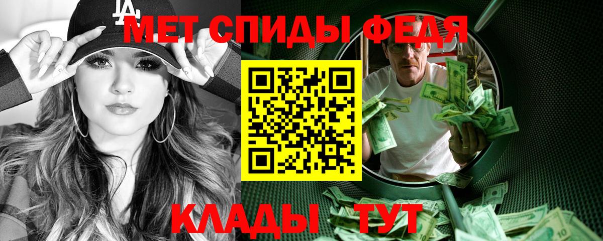 АМФ Premium Владимир