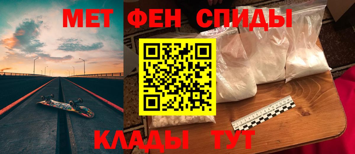 АМФ  Амфетамин  Владимир  АМФЕТАМИН Розовый 