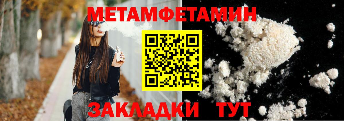 Amphetamine  АМФ Розовый  Amphetamine  Владимир  Вход с VPN 