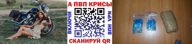 Alfa_PVP крисы CK  Владимир 