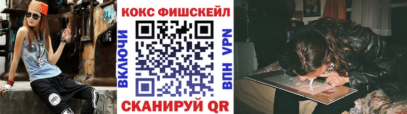 маркетплейс состав Владимир Cocaine VHQ закладка