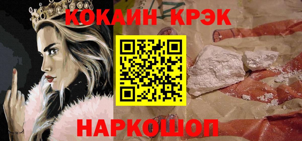 Кокаин Перу  Cocaine  Владимир  Cocaine 99% 