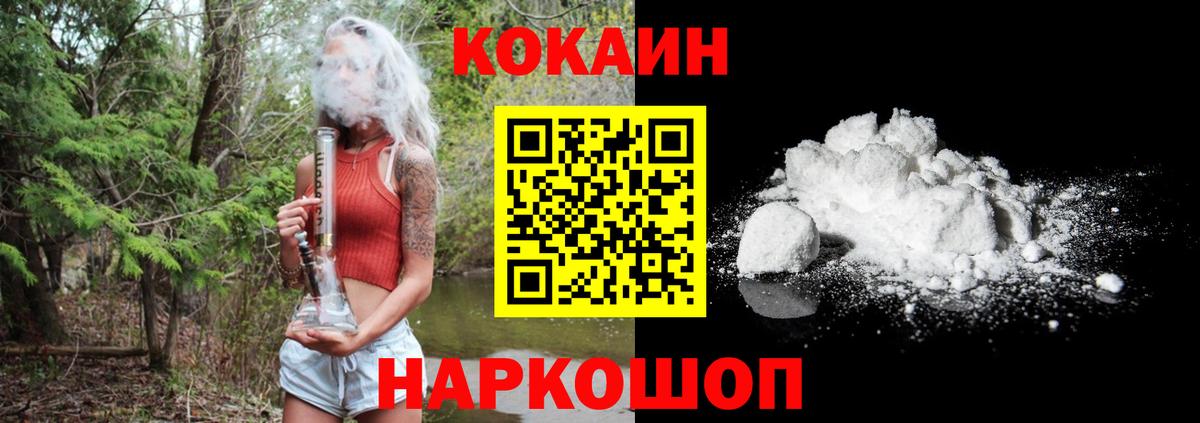 Кокаин Перу Владимир