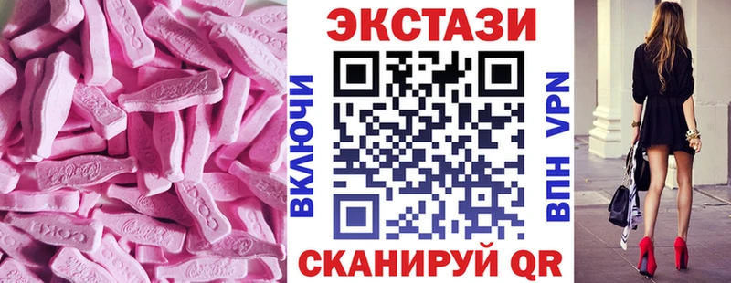 Экстази 99%  MEGA ссылка  Владимир 