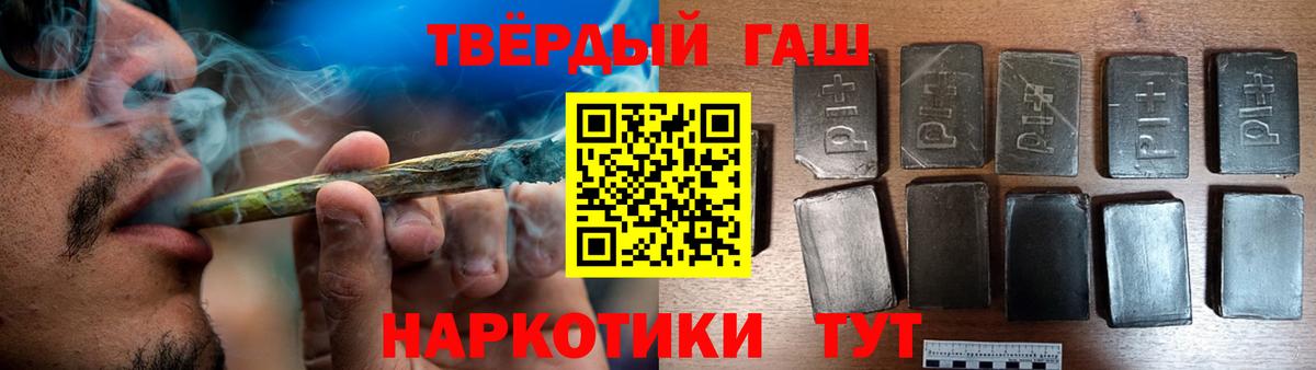 ГАШИШ гашик  ГАШ  Владимир  ГАШИШ хэш  Вход с VPN 