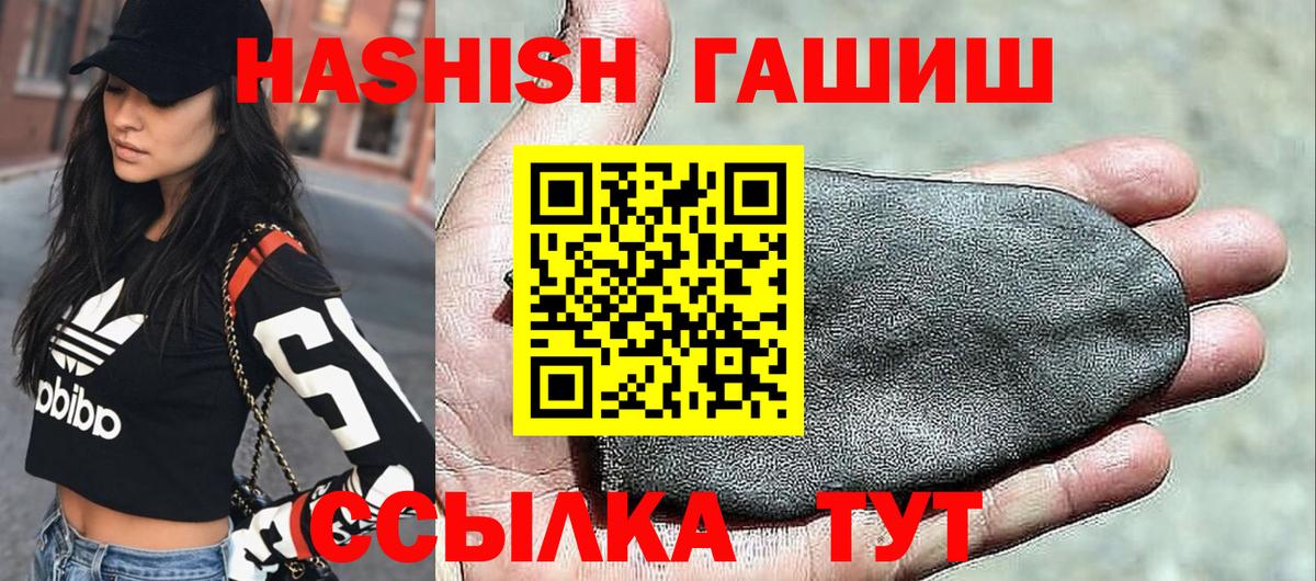 что такое   Владимир  ГАШИШ Premium 