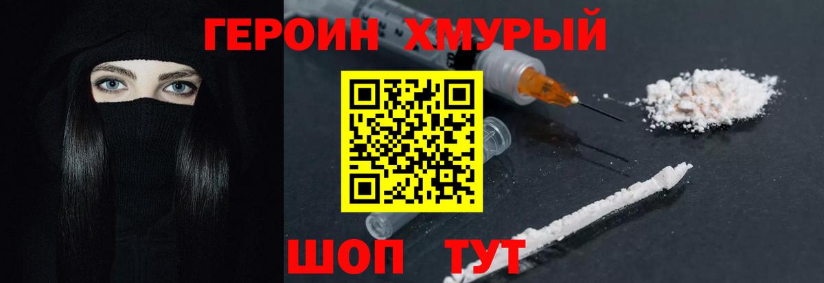 Гашиш  Вход с VPN  Канабис  ГАШ  COCAIN  Владимир  Меф кристаллы 
