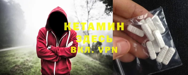 где найти   Владимир  Кетамин ketamine 