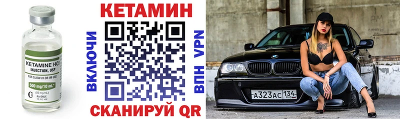 ОМГ ОМГ маркетплейс  Владимир  Кетамин ketamine 