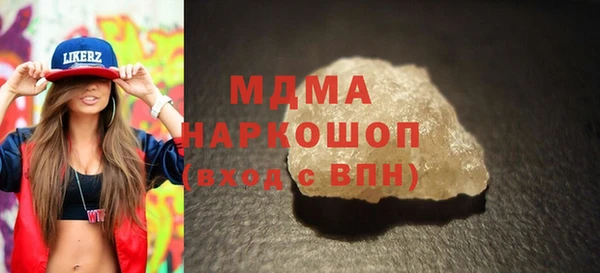 бутик Тотьма