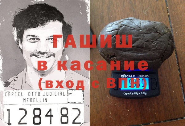 крисы Нефтегорск