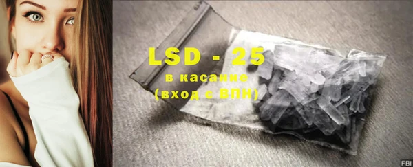 крисы Нефтегорск