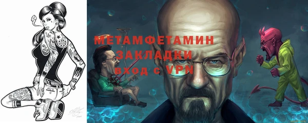 прущая мука Беслан