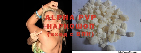 меф VHQ Трёхгорный