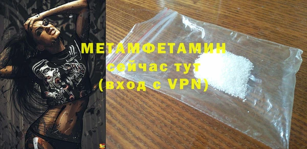 крисы Нефтегорск