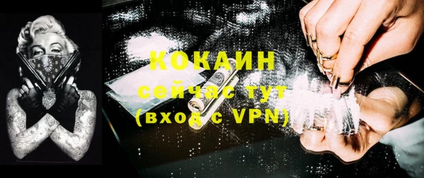 ГАЛЛЮЦИНОГЕННЫЕ ГРИБЫ Навашино
