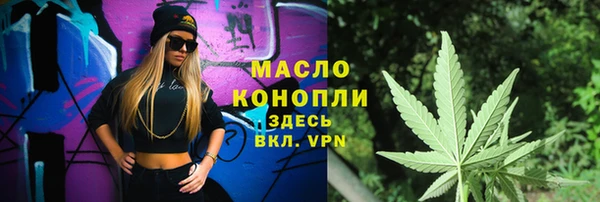 марки nbome Нефтекумск