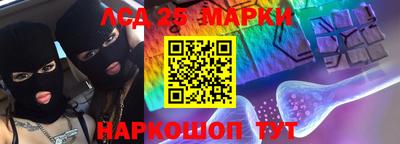 кокаин премиум Апшеронск