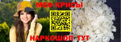 кокаин премиум Апшеронск