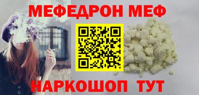 COCAINE Апрелевка