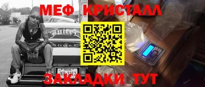 соль ск Бийск