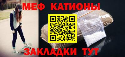 кокаин премиум Апшеронск
