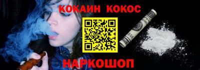 COCAINE Апрелевка