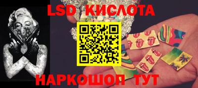 соль ск Бийск