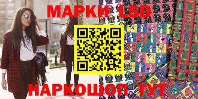 соль ск Жуковский