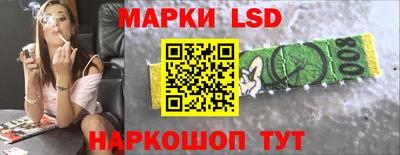 кокаин премиум Апшеронск
