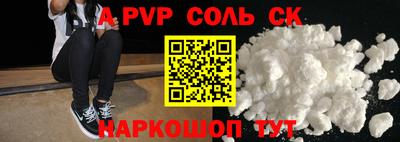 дурь Аргун