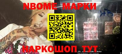 COCAINE Апрелевка