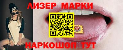 соль ск Бийск