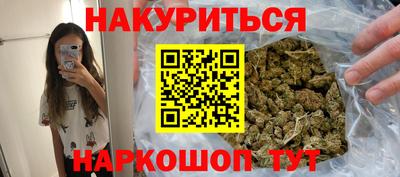 соль ск Бийск