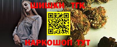 кокаин премиум Апшеронск