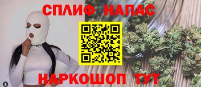 кокаин премиум Апшеронск