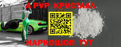 кокаин премиум Апшеронск