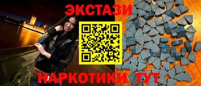 кокаин премиум Апшеронск