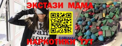 COCAINE Апрелевка