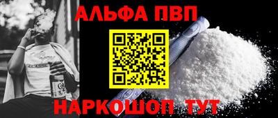 бутират Гагарин