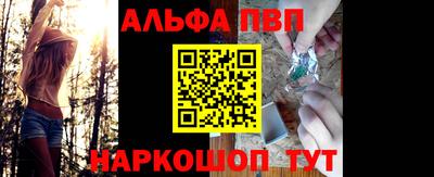 кокаин перу Беслан