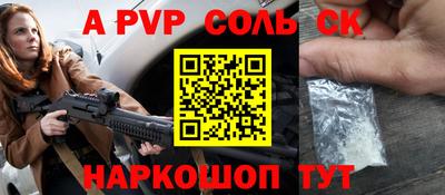 COCAINE Апрелевка