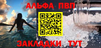 COCAINE Апрелевка