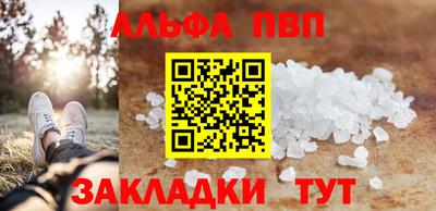 COCAINE Апрелевка