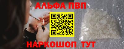 COCAINE Апрелевка