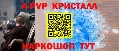 кокаин перу Беслан