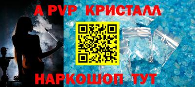 марки lsd Заволжье
