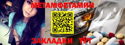 кокаин премиум Апшеронск