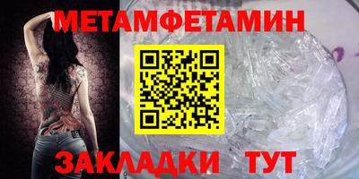 кокаин премиум Апшеронск