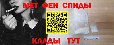 кокаин премиум Апшеронск